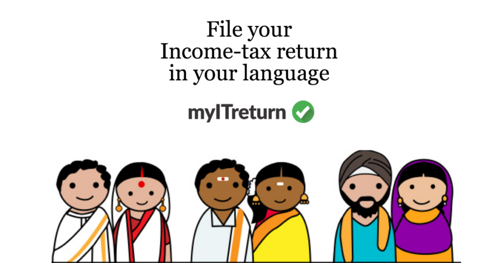 This image has an empty alt attribute; its file name is MyITReturn-1024x536.png